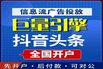 今日头条信息流变现之道：案例分析