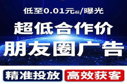 精准营销的典范：信息流广告在电商平台的实践案例